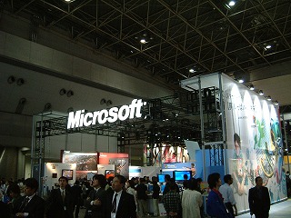 マイクロソフトのブース