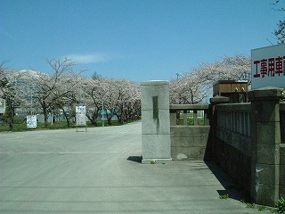 青森五連隊跡