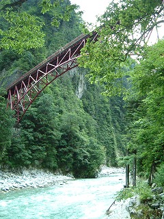 欅平の奥鐘橋