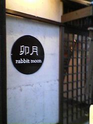 Rabit Moon