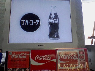 歴代コカコーラＣＭのＤＶＤ (The Coca-Cola TVCF Chronicles